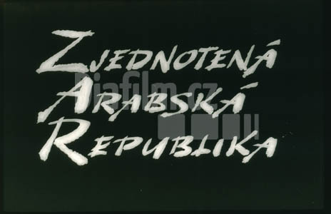 Sjednocená Arabská republika